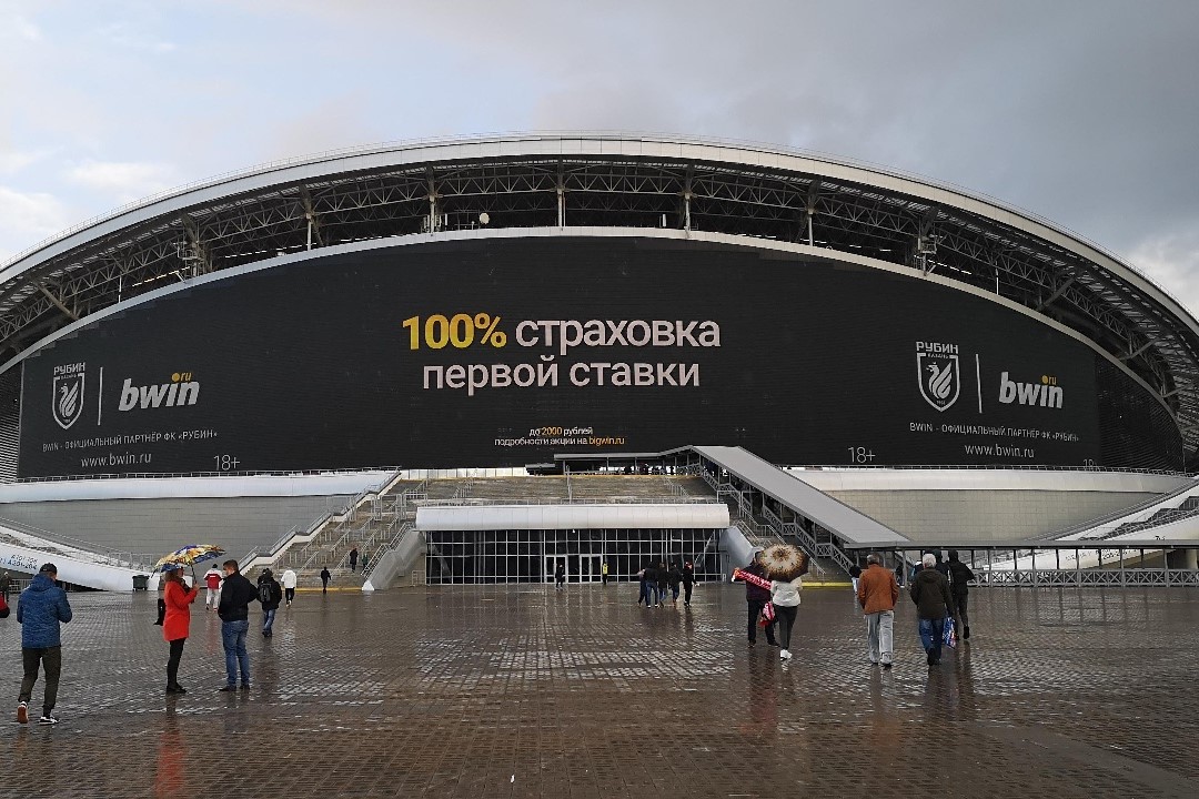 Реклама на фасаде Казань Акбарс Арена