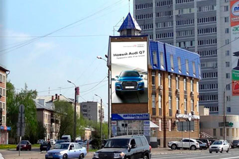 Реклама на фасаде Солнышко
