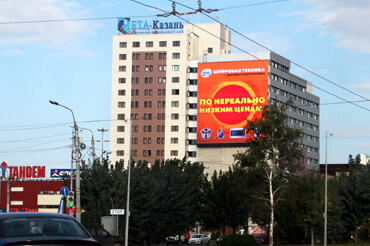 Реклама на фасаде Тандем