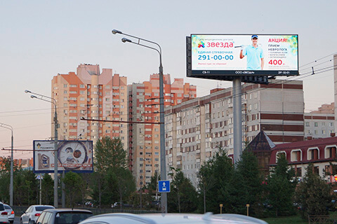 Реклама на мелиафасаде, билборде, суперсайт Ямашева, ПАРК ХАУС