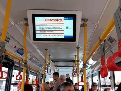 Реклама в транспорте Казань