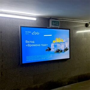 Цифровой рекламный экран на станции метро «Авиастроительная» в Казани