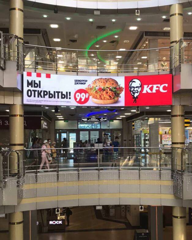 реклама в торговых центрах
