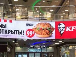 Реклама в тц