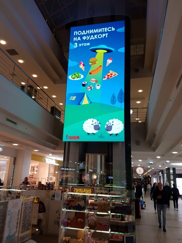 Реклама в торговом центре Тандем