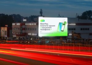 Размещение рекламны на медиафасаде на выезде