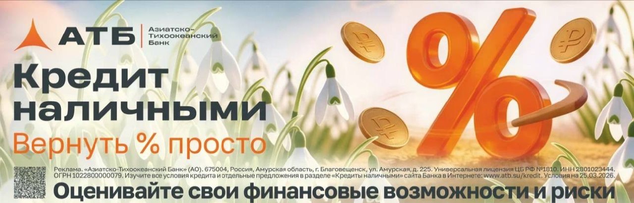 Макет транспортного стикера АТБ Банка